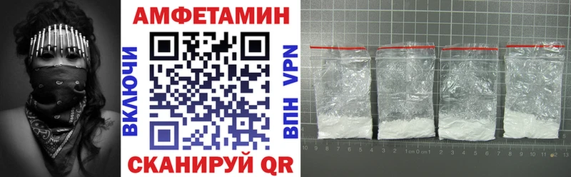 АМФ 97% где купить наркоту Красноармейск