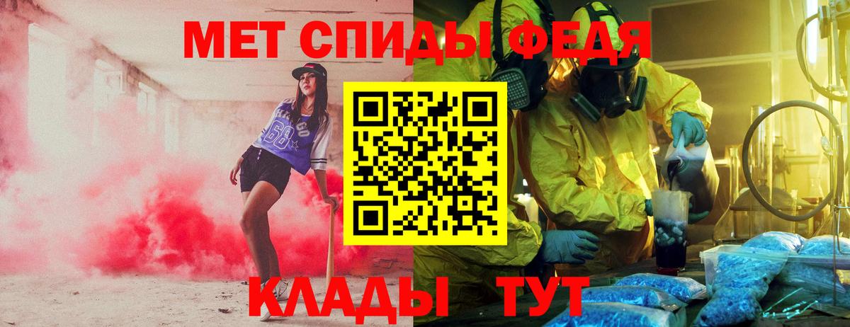 АМФ  Вход с VPN  Красноармейск  Amphetamine 98% 