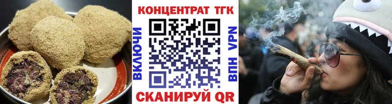 Еда ТГК марихуана  как найти наркотики  Красноармейск 