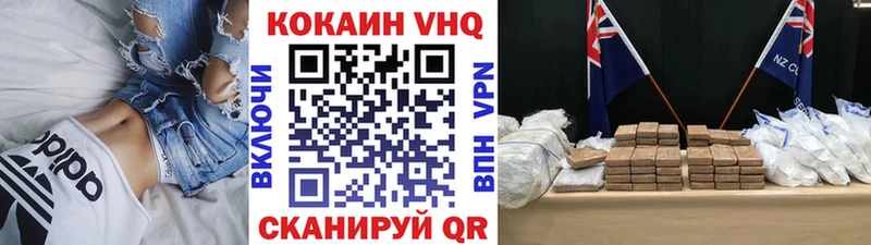 COCAIN Боливия купить наркотик Красноармейск