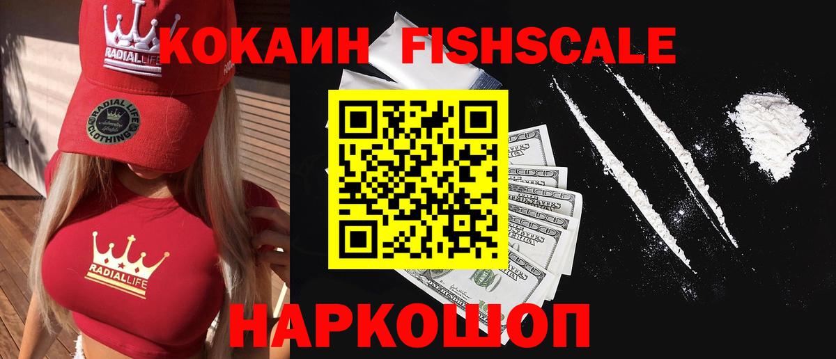 Красноармейск  Вход с VPN  Кокаин  Экстази  Мефедрон   ГАШ  МЕТАДОН  Марихуана  LSD-25 