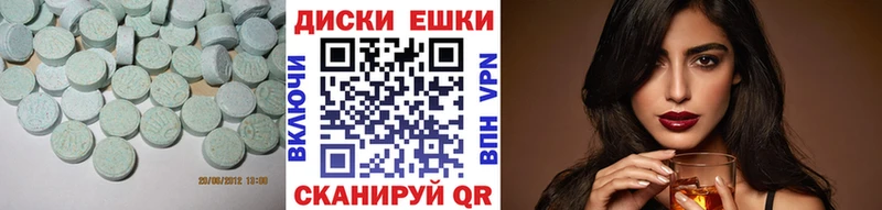купить наркоту  Красноармейск  Экстази 300 mg 