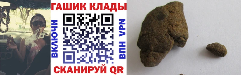 наркошоп  Красноармейск  ГАШИШ гарик 