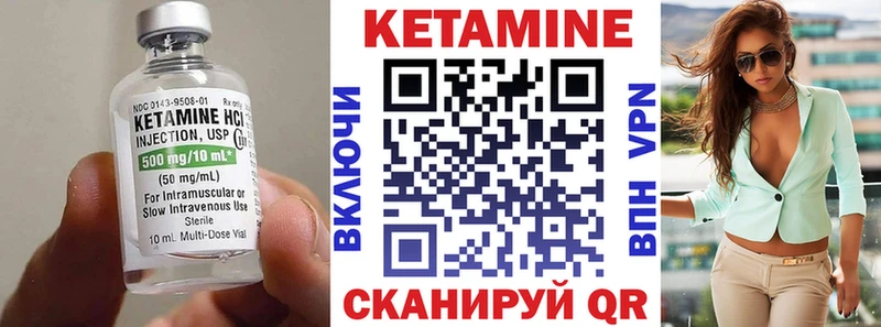 КЕТАМИН ketamine  Красноармейск 