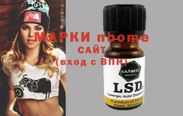 гидра Кукмор