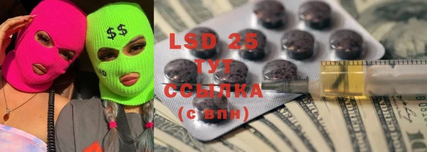 MDMA Premium VHQ Красноперекопск
