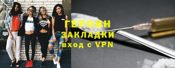 молекула духа Краснослободск