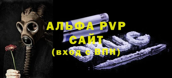 MDMA Premium VHQ Красноперекопск