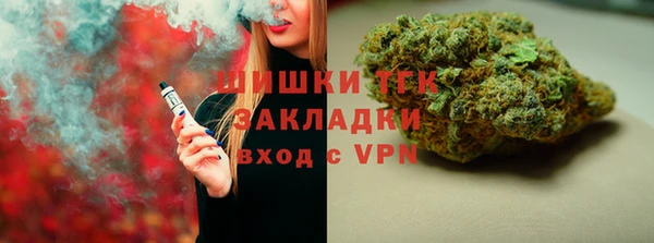 MDMA Premium VHQ Красноперекопск