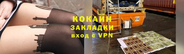 MDMA Premium VHQ Красноперекопск