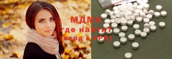 стафф Куйбышев