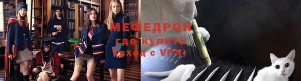 стафф Куйбышев