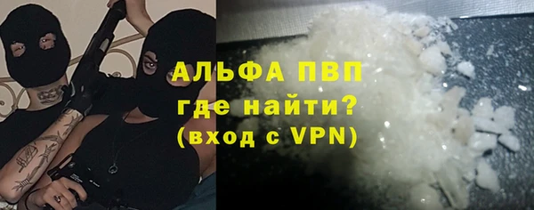 стафф Куйбышев