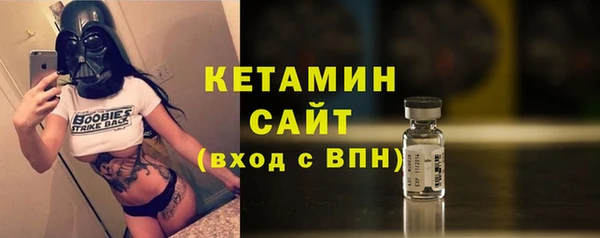 MDMA Premium VHQ Красноперекопск