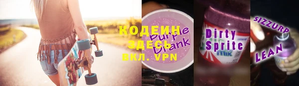 стафф Куйбышев
