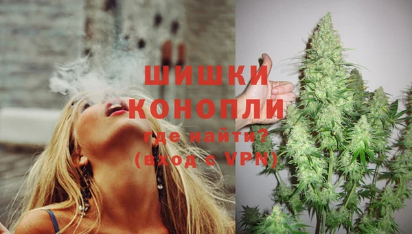 MDMA Premium VHQ Красноперекопск