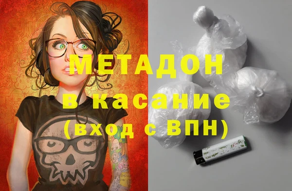 молекула духа Краснослободск