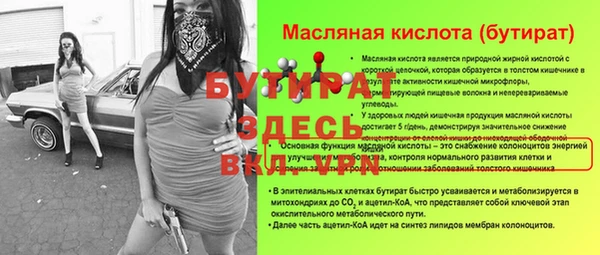 стафф Куйбышев