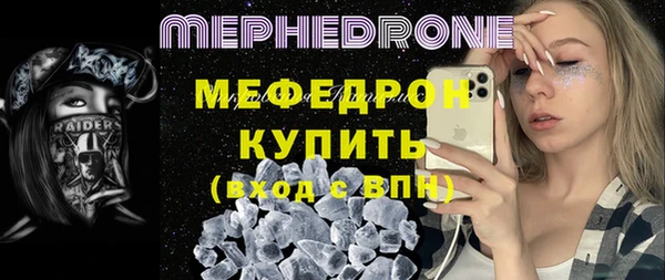 MDMA Premium VHQ Красноперекопск