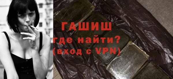 MDMA Premium VHQ Красноперекопск