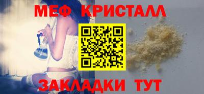 МДМА Бугуруслан