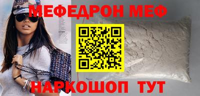 МДМА Бугуруслан
