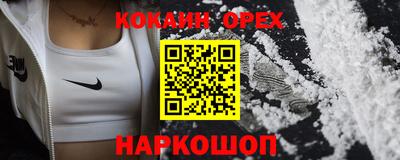 сатива Будённовск