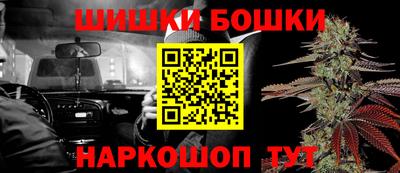МДМА Бугуруслан