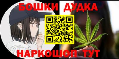 сатива Будённовск