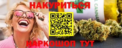 сатива Будённовск