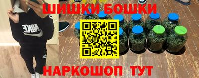 МДМА Бугуруслан