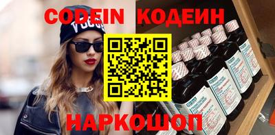 сатива Будённовск