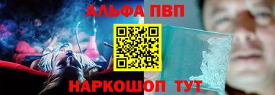 МДМА Бугуруслан