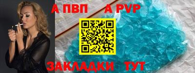сатива Будённовск