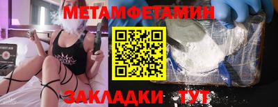 МДМА Бугуруслан