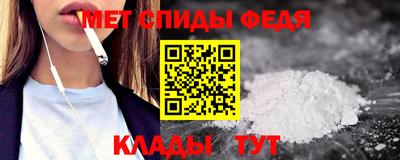 МДМА Бугуруслан