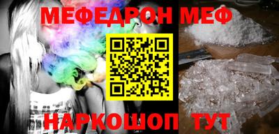 метамфетамин Гусь-Хрустальный
