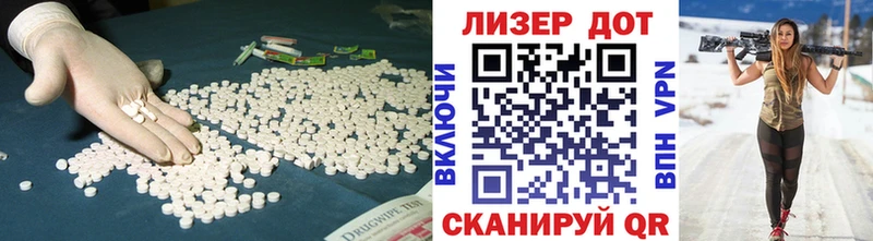 мега сайт Красноармейск Лсд 25 экстази ecstasy