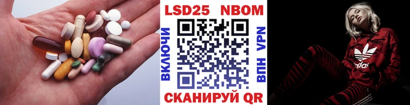 ЛСД экстази ecstasy Красноармейск