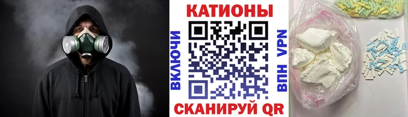 МЯУ-МЯУ mephedrone  где можно купить   Красноармейск 