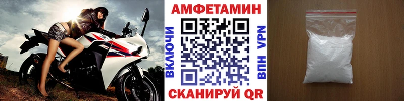 Метамфетамин кристалл  Красноармейск 