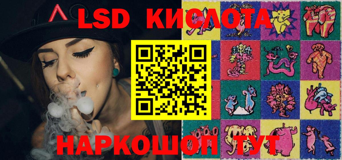 Марки N-bome 1,5мг  Марки N-bome 1,5мг  Красноармейск  Марки N-bome  Вход с VPN 