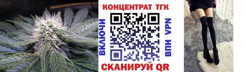 ТГК Wax  наркота  Красноармейск 
