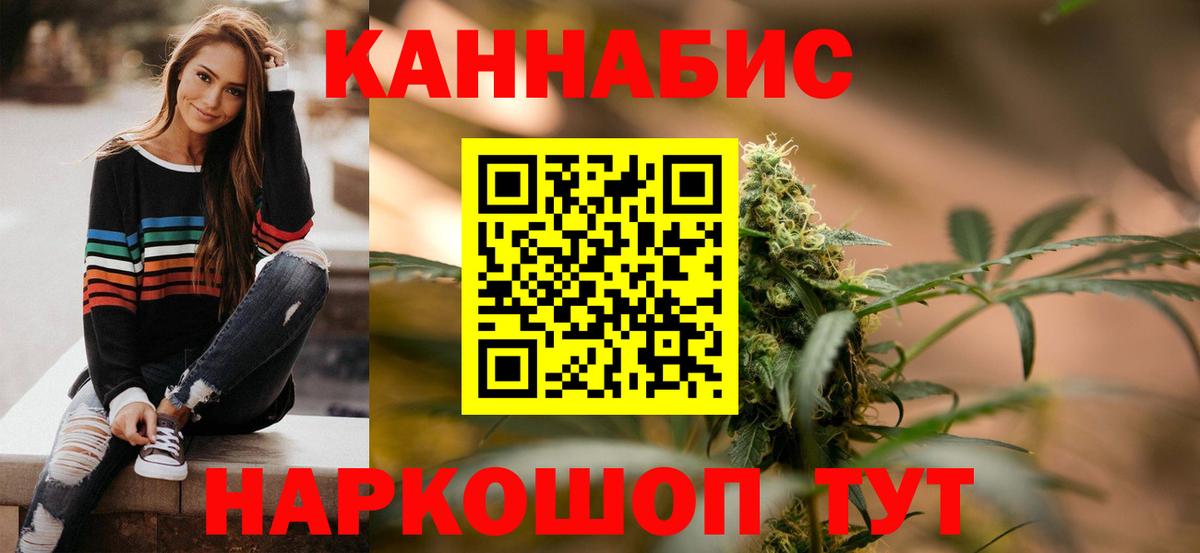 Бошки Шишки гибрид Красноармейск