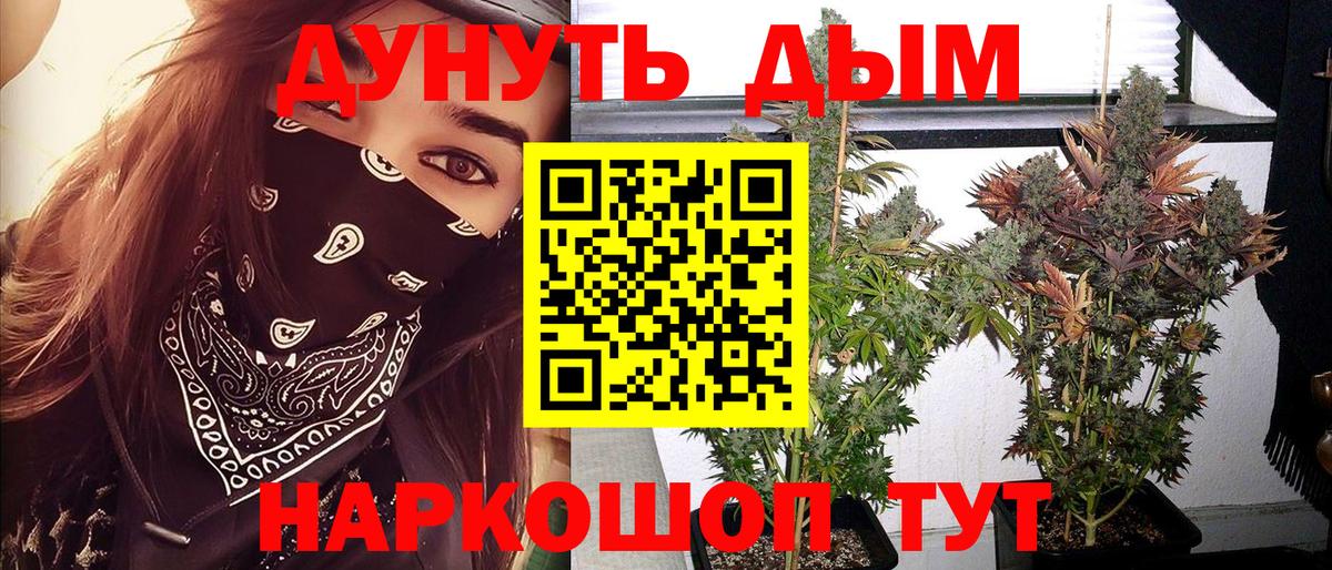 Бошки Шишки SATIVA & INDICA  Бошки марихуана индика  Бошки марихуана индика  Конопля ГИДРОПОН  Красноармейск  Вход с VPN 